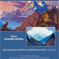 26.01.2023
