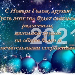 30.12.2020