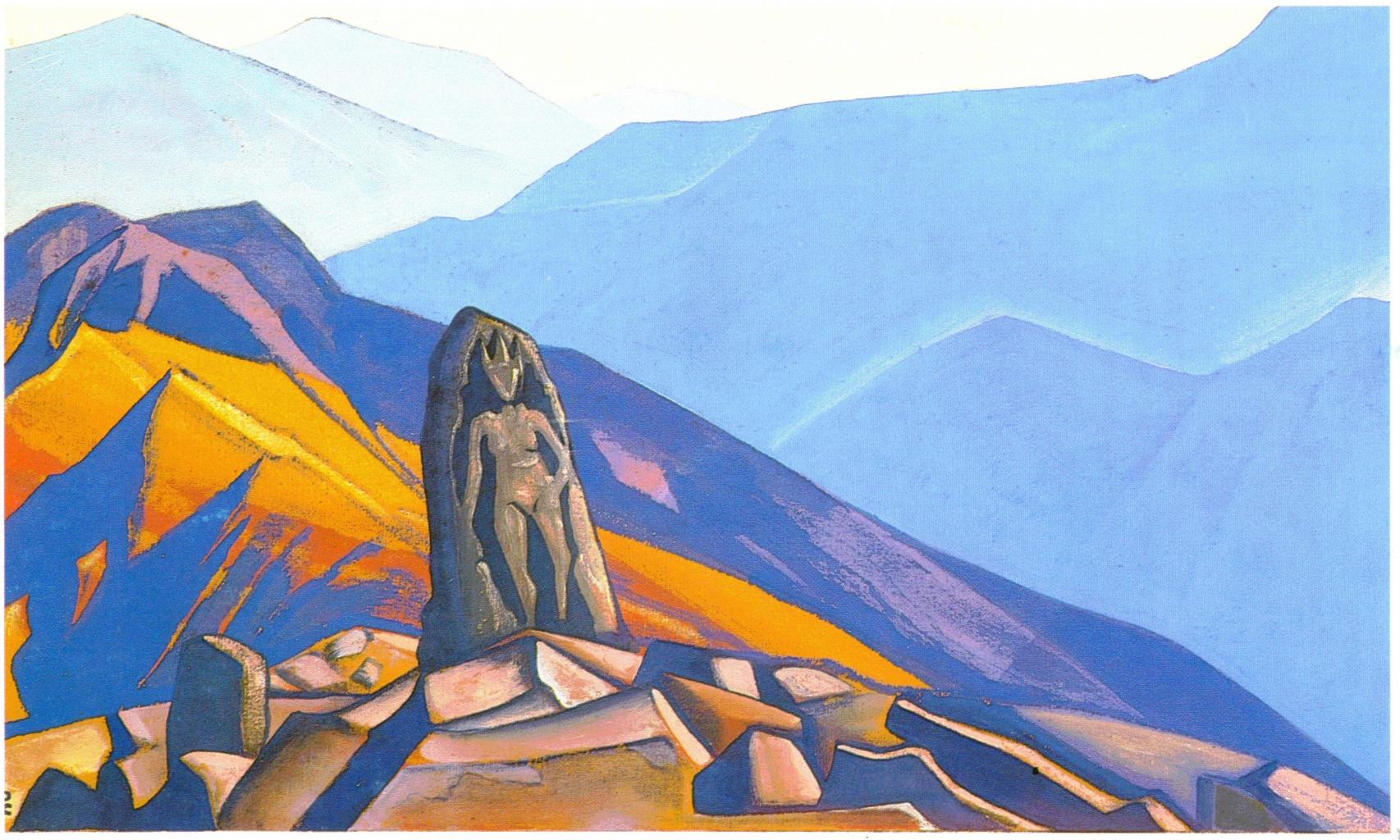 Н.К. Рерих. Обитель духа. 1932-1933 гг.