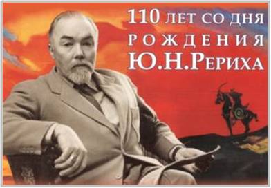 19.01.2013