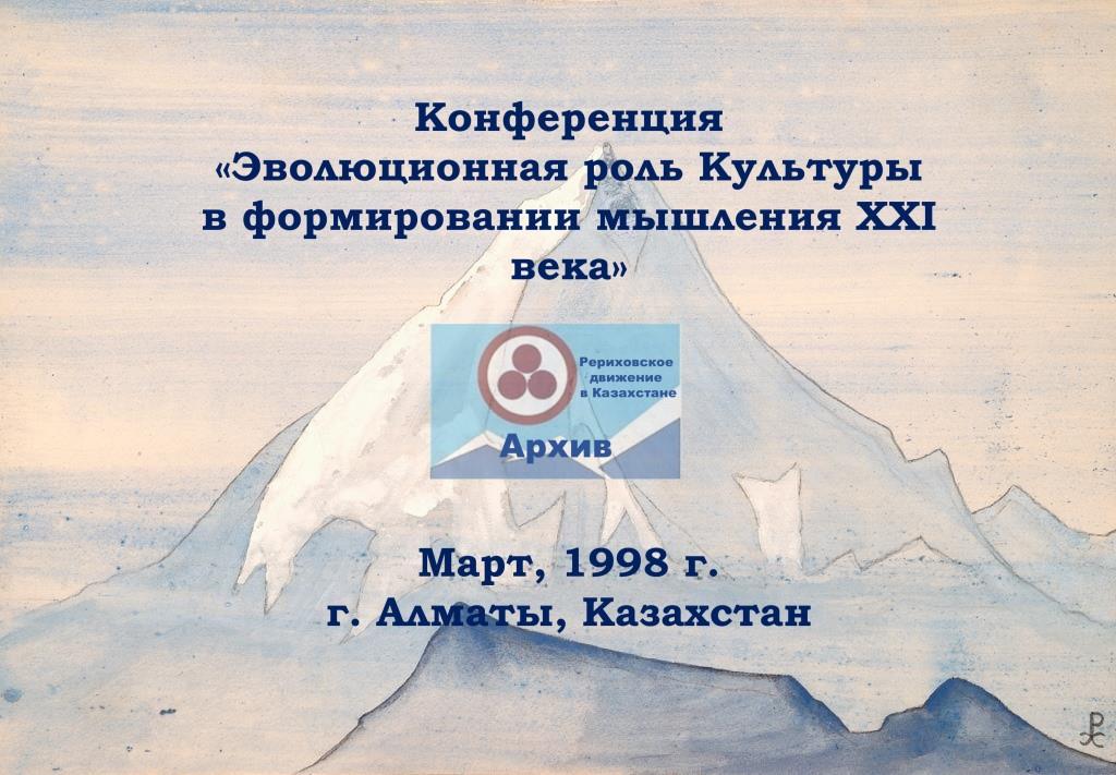 21.02.2024