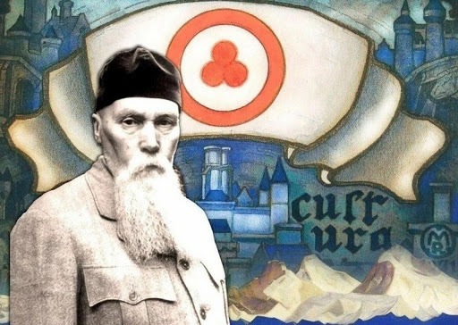 Юбилей Пакта Рериха