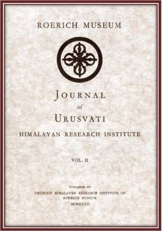 Журнал "Урусвати"