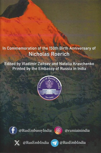 25.12.2024