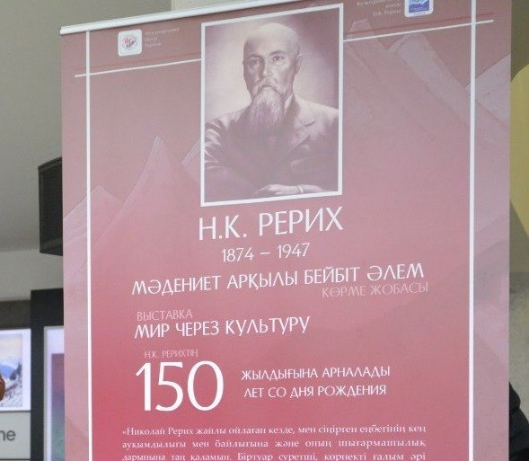 25.04.2024