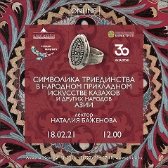 19.02.2021