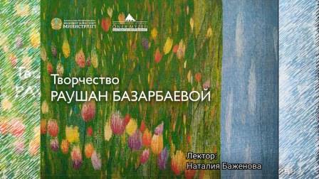 3.03.2022
