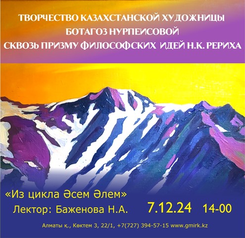 15.12.2024