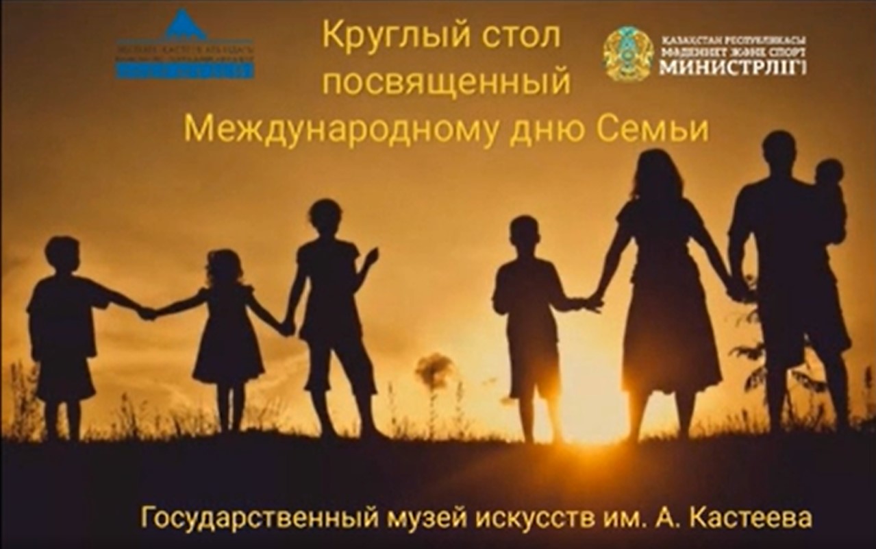 17.05.2022