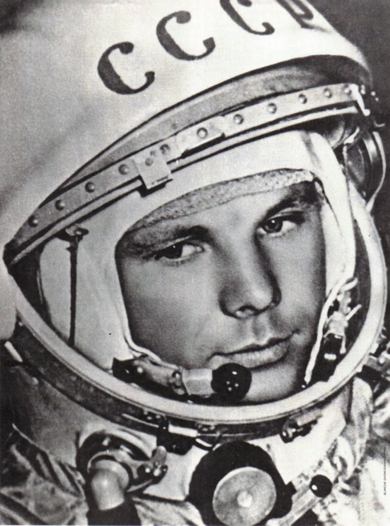 Юрий Гагарин